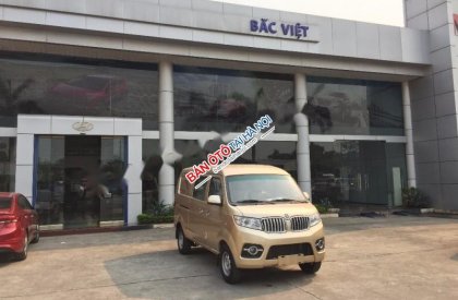 Cửu Long 2017 - Bán xe Dongben X30 2017, màu vàng