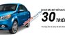 Chevrolet Aveo 1.5 LT 2016 - Cần bán Chevrolet Aveo 1.5 LT đời 2016, 445tr